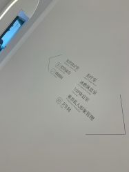 点击看大图 -Dr.U博士医疗美容医院