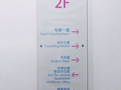 -北京观赏动物医院·24小时大型综合·猫专科·异宠专科
