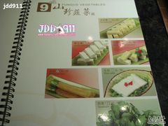 菜单-王家渡火锅店(棕榈泉店)