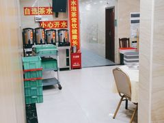 大堂-昌茂客家情