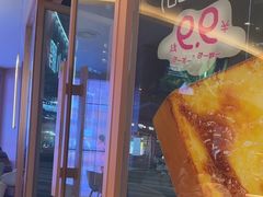 -奈雪的茶(广州万菱汇PRO店)