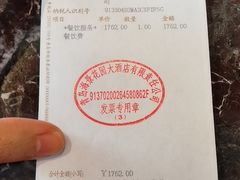 -青岛海景花园大酒店·白果树餐厅青岛菜