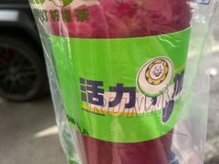 -小柠快跑·手打柠檬茶(万松园店)