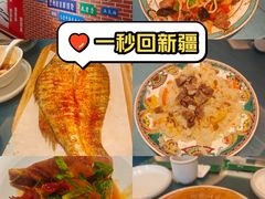 -新疆巴州金丝特餐厅(大钟寺店)