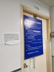 -首都儿科研究所附属儿童医院