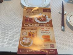 -铭家点心(秦岭路店)