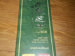 -好利来(熙地港店)