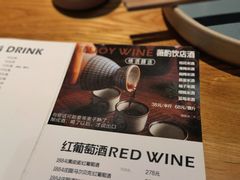 -薇酌饮·陕西菜(南门外店)