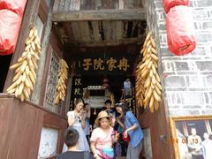 -乌江画廊(彭水苗族土家族自治县)