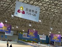 -绍兴启迪乔波冰雪世界