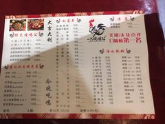 -一只烧鸡公(解放碑店)