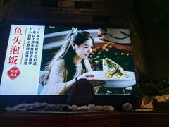 -川流不息·地道川菜·小龙虾(新松江路店)