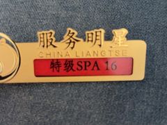 -华夏良子·足道SPA艾灸(铁道大厦店)