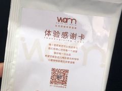 -Cafe on warm(丹霞店)