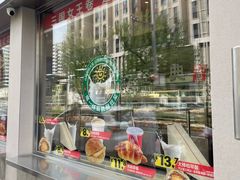 -红花点心局(大观园店)