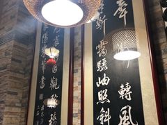 -宴桃园(门头沟店)
