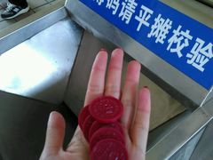 -秦皇岛路游船码头