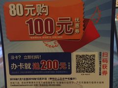 -必胜客(双榆树店)