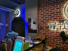 -长藤鬼校(龙翔店)