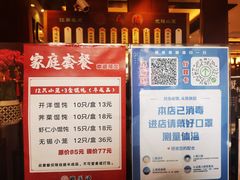 -熙盛源(滨湖万达店)