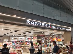 -cdf免税店(广州白云国际机场店)