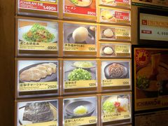 -一兰拉面(新宿中央东口店)