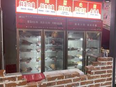 -幸福小串·地摊小炉子(三阳路店)