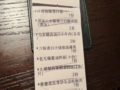 -卯时·龙光雅宴·精致锡帮菜(惠山古镇店)