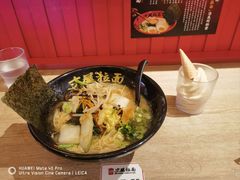 -寸屋拉面(凯德晶萃店)