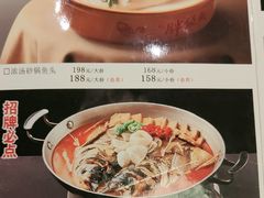 -胖鱼头·南京菜·河景餐厅(夫子庙店)