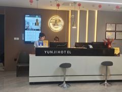 -云季酒店(西关地铁站C2出囗店)