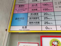 -史努比缤纷世界