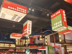 -怪噜范·贵阳小吃大排档(金源旗舰店)