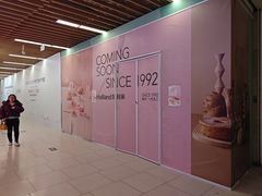 -好利来(SM空港店)