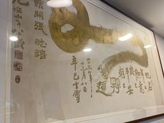 -德兴馆(广东路总店)
