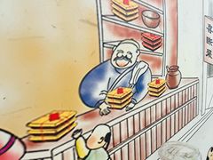 -宝瑞门钉肉饼店