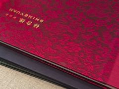 -柿合缘新京菜(国金中心商场店)