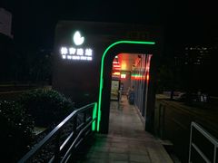 -银泰百货(舟山临城店)
