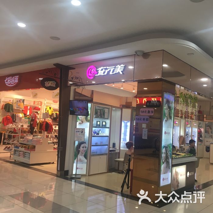 北京流行美店铺分布图图片