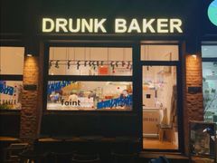 门面-DRUNK BAKER(上海陕康里店)