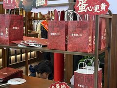 -宝龙城(杭州滨江店)