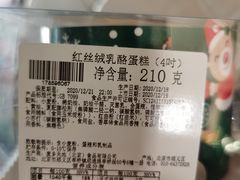 -盒马鲜生(大成店)