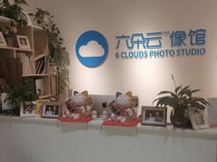 -六朵云照相馆(喷水池店)
