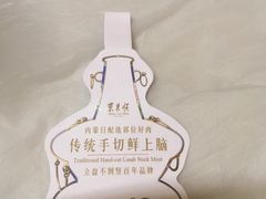 -东来顺饭庄(王府井步行街店)