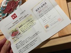 和牛火腿-鮨心和(外滩店)