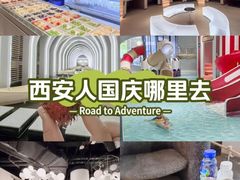 -涨巢·潮玩水疗局