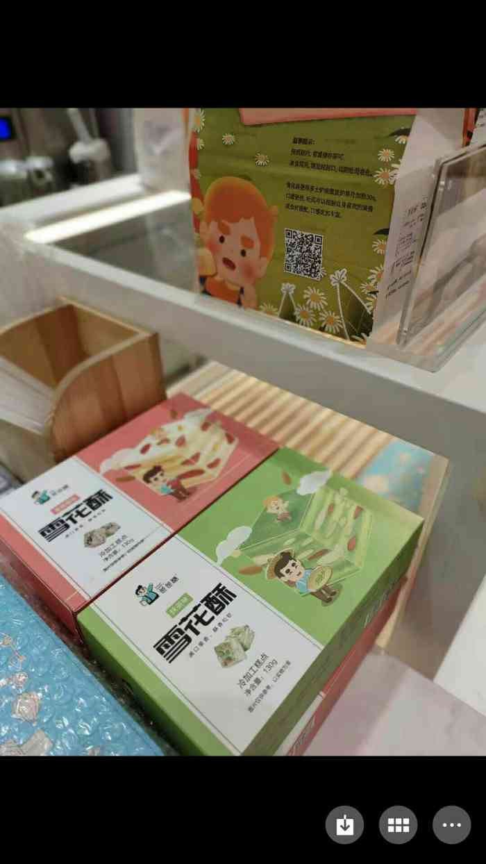 爸爸糖手工吐司(华贸购物中心店)-"华贸地下的一家吐司店,种类很多