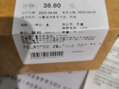 -Olé精品超市(重庆观音桥店)