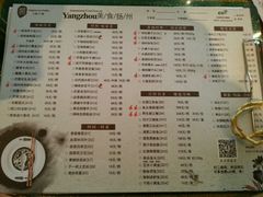 -扬州狮子楼·非遗淮扬菜(总店)