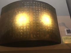 -台州博物馆
